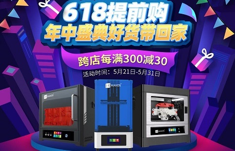 一不看錯億，購機最高直降35%！618驚喜預告