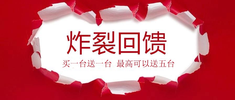 真的送？快來看看這些大佬們怎么說！